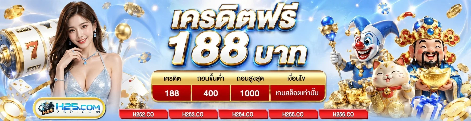 h25 banner