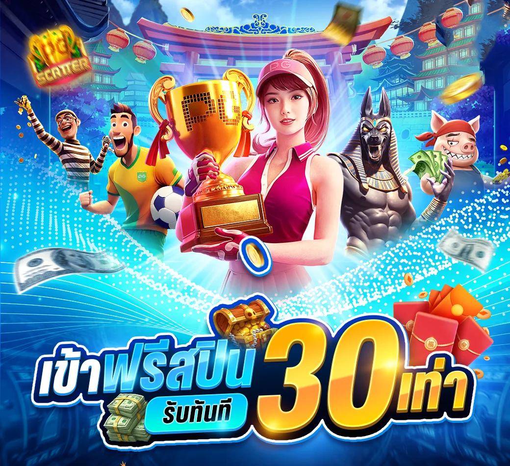 กำลังมาแรง h25